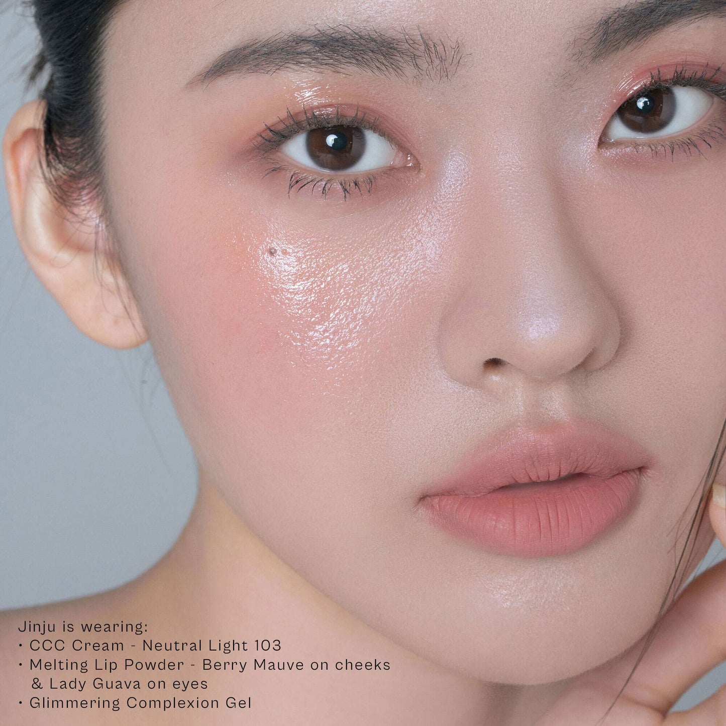 Glimmering Complexion Gel